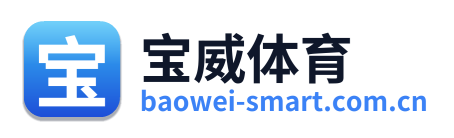 宝威体育